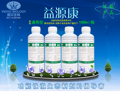 【净水剂 水产益生菌厂家直销】价格_厂家 - 中国供应商