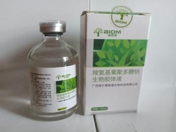 羧氨基葡聚多糖钠生物胶体液